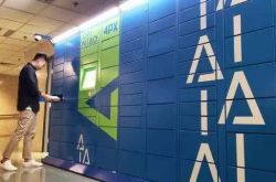【4分钟教程】揭阳市工厂咨询热线电话_哔哩哔哩-3